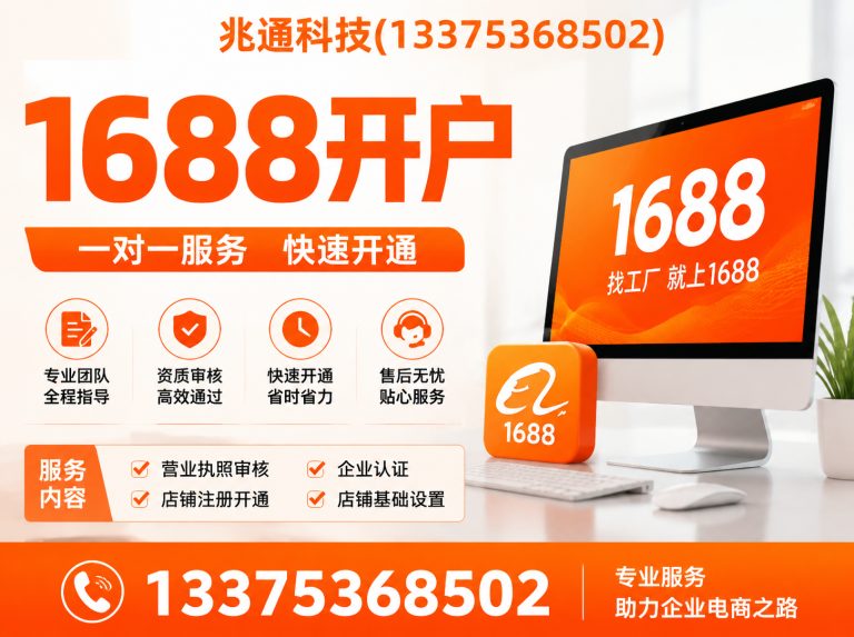 昌邑市短视频优化展示图